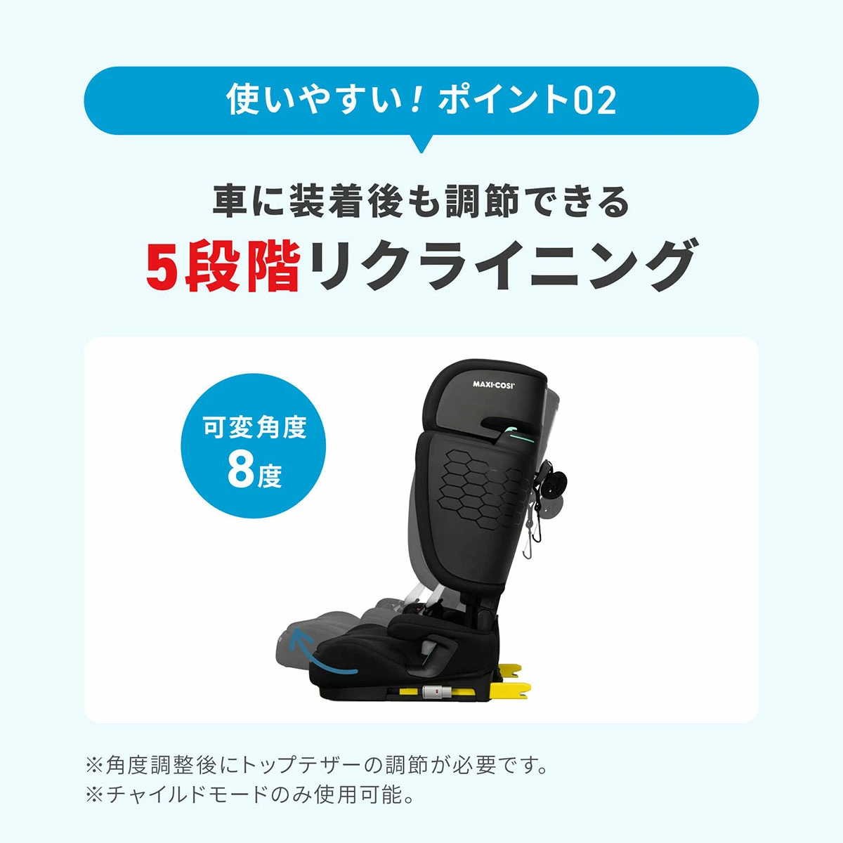 Maxi-Cosi マキシコシ ノマド XL プラス / オーセンティックブラック