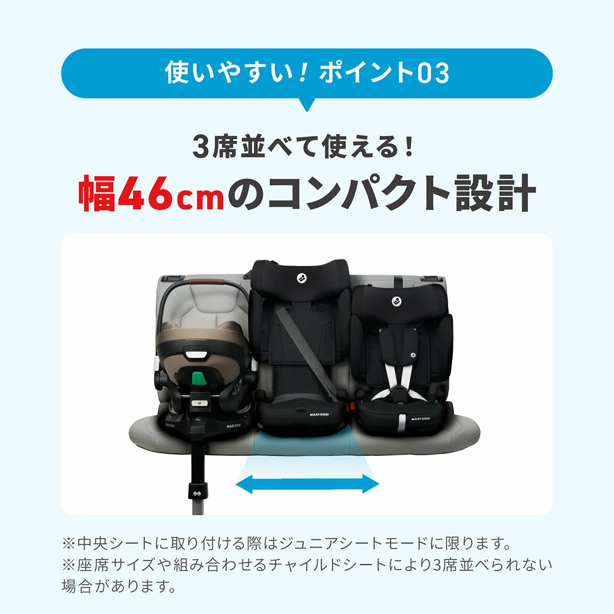 Maxi-Cosi マキシコシ ノマド XL プラス / オーセンティックブラック