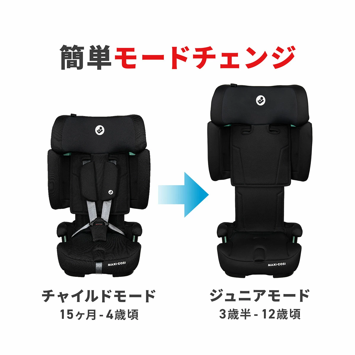 Maxi-Cosi マキシコシ ノマド XL プラス / オーセンティックブラック