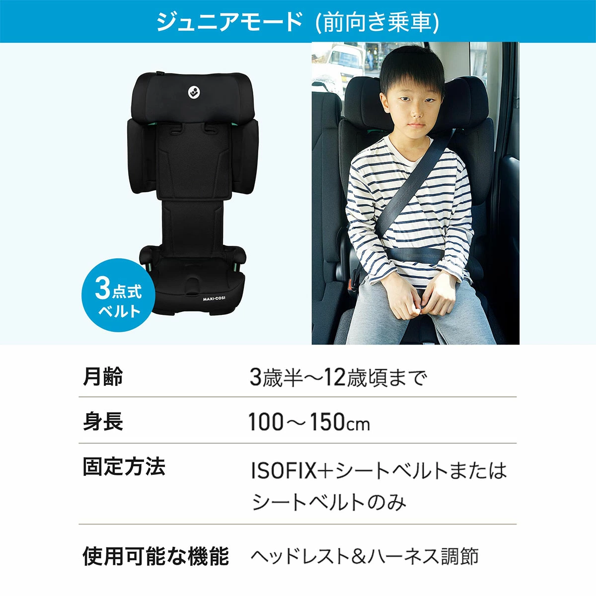 Maxi-Cosi マキシコシ ノマド XL プラス / オーセンティックブラック
