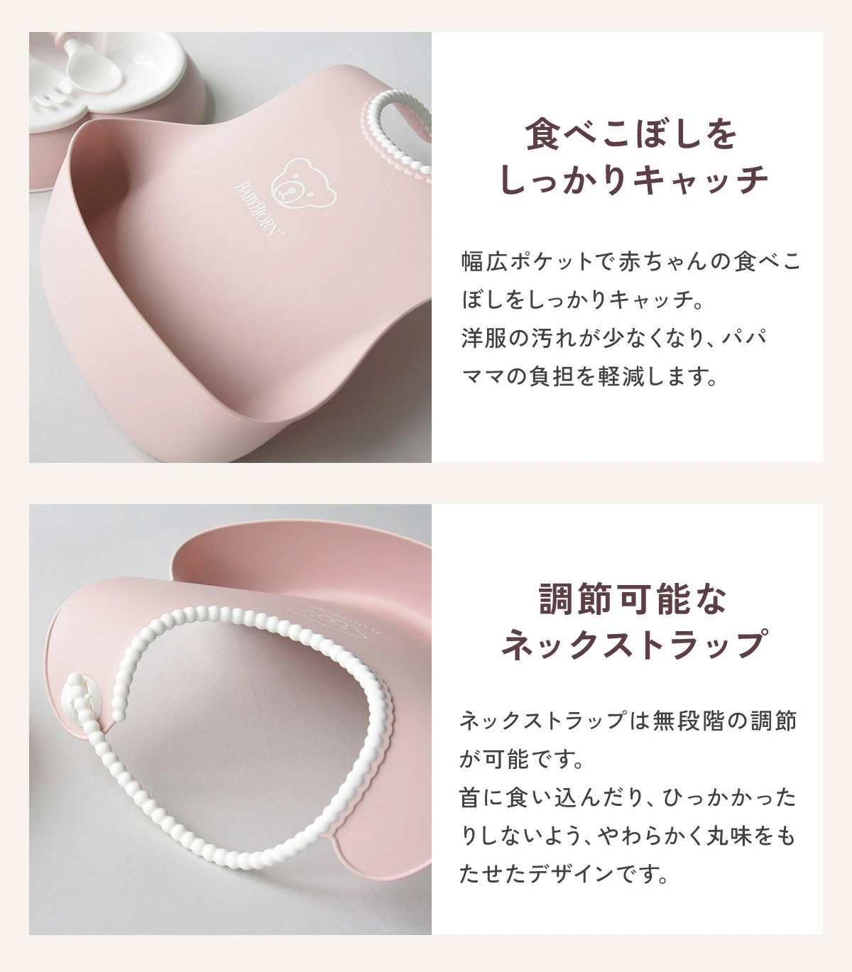 BabyBjorn ベビービョルン ベビースタイ / パウダーピンク | BABY BabyBjorn ベビービョルン ベビースタイ / パウダーピンク | BABY