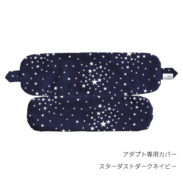 ErgoBabyCarrier SG �����ץ� ���եȥե�å��� �ߥåɥʥ��ȥ֥롼 ���ѥ��С����å� / �����������ȥ������ͥ��ӡ�������SG�����ѥ��С���