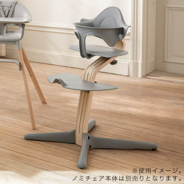 ストッケ STOKKE ノミチェア専用 ベビーセット グレー ブリベビ通販