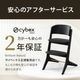 cybex �����٥å��� ��� �ץ���ʥ� ������ / �ۥ磻�ȥ��å�