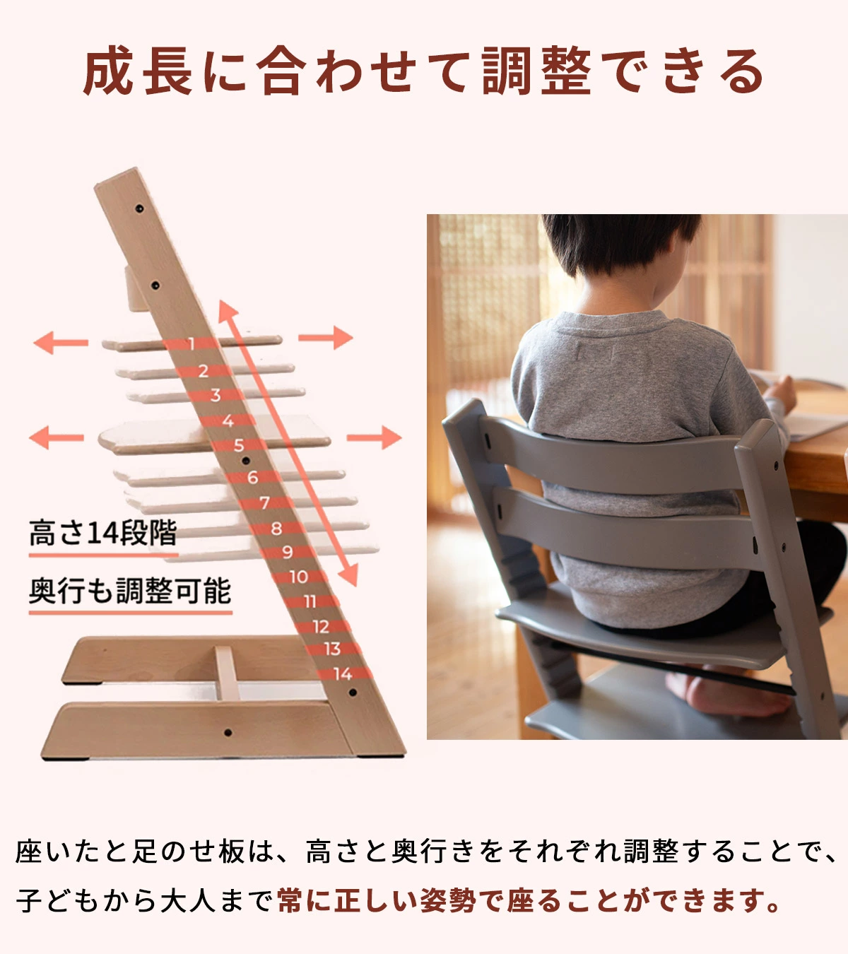 STOKKE ストッケ 【4 in1 離乳食セット】 トリップトラップ + ベビー 