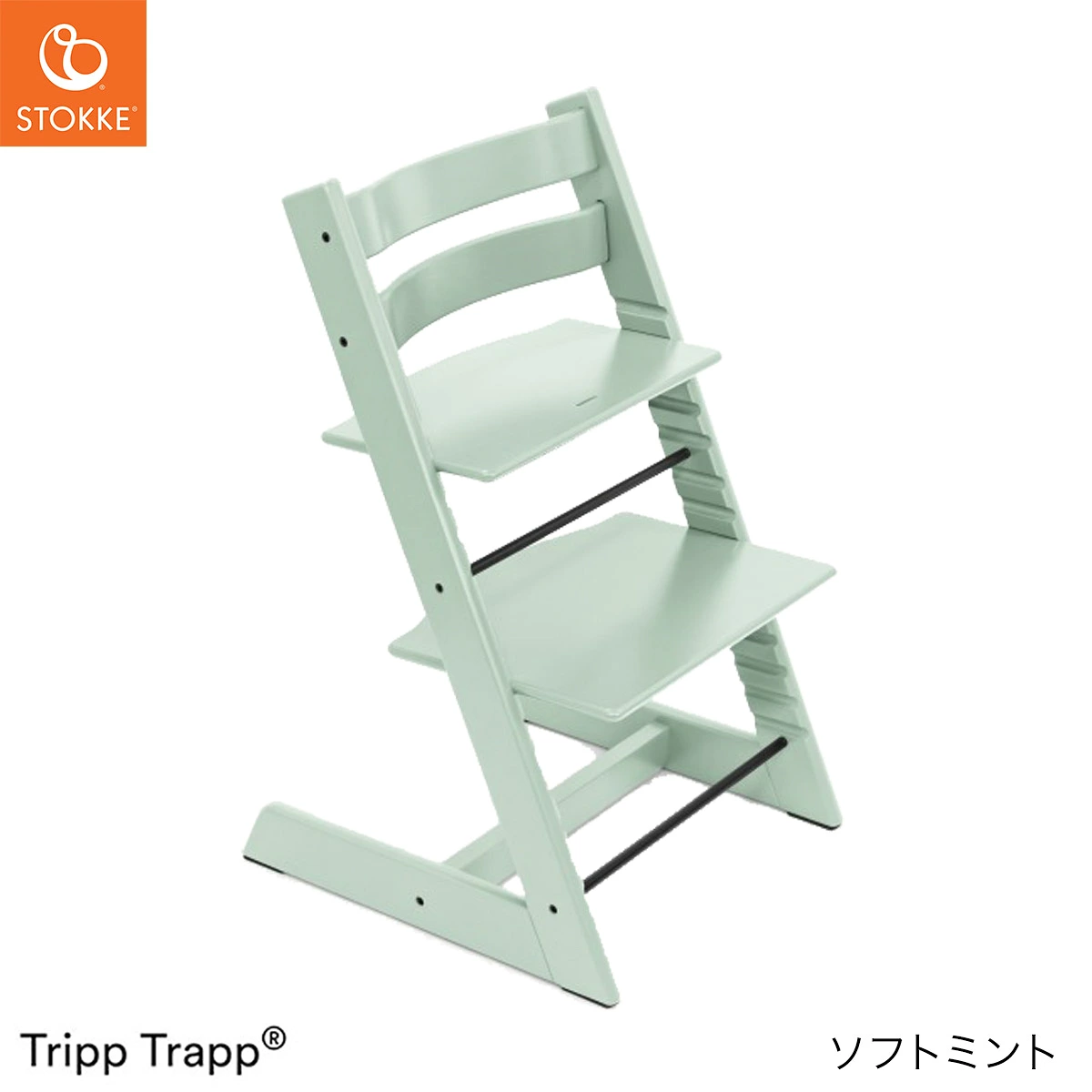 STOKKE ストッケ 【4 in1 離乳食セット】 トリップトラップ + ベビー