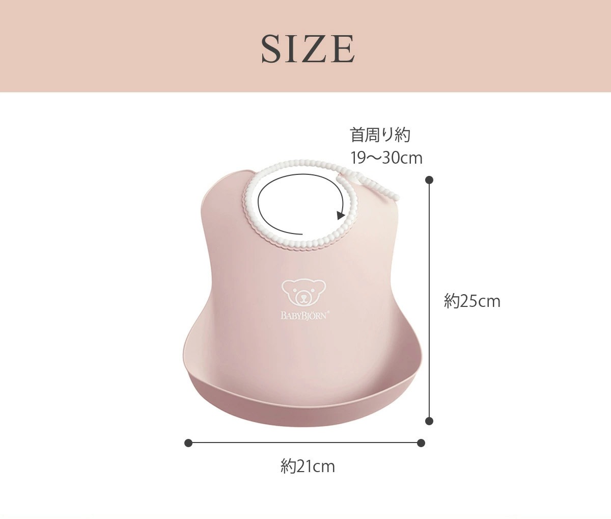 BabyBjorn ٥ӡӥ ٥ӡ / ѥ֥롼