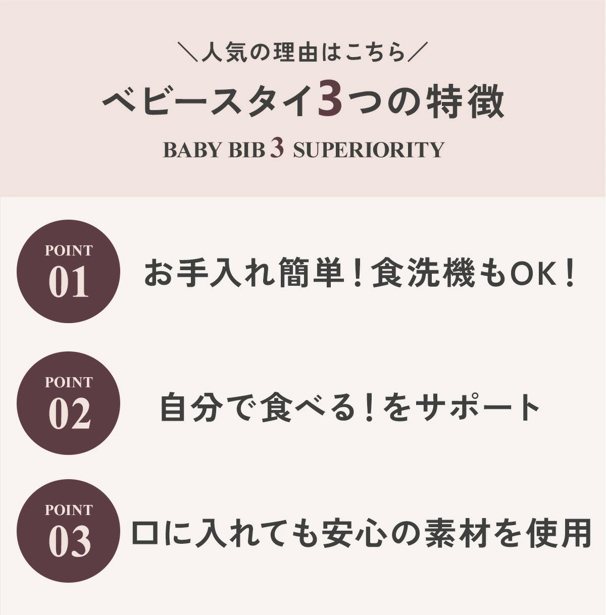 BabyBjorn ٥ӡӥ ٥ӡ / ѥ֥롼