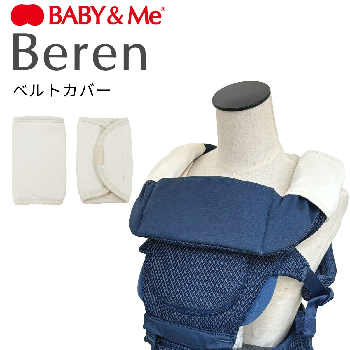 BABY&Me ٥ӡɥߡ ١ ٥ȥС