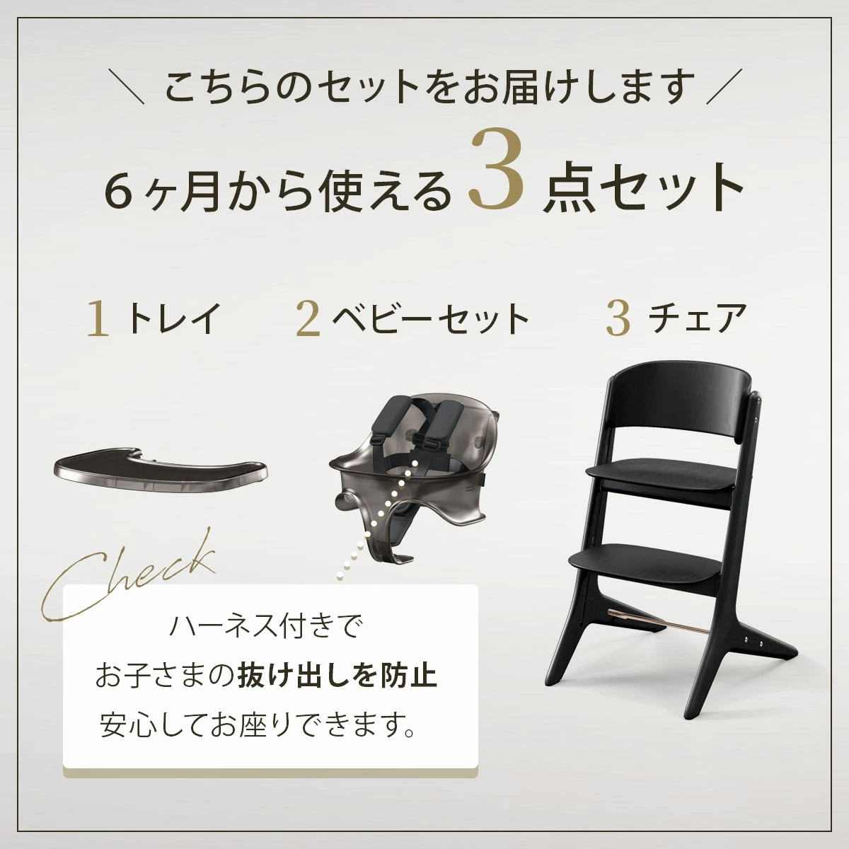 cybex サイベックス レモ プラチナム 3-IN-1 / ブラックウッド (レモ