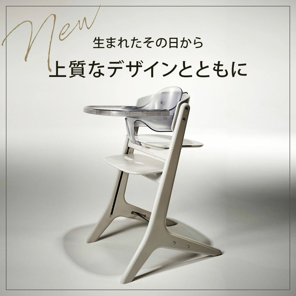 cybex サイベックス レモ プラチナム 3-IN-1 / ブラックウッド (レモ