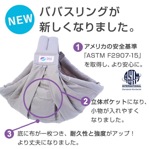 BabaSlings / ������ �ڿ����͡�