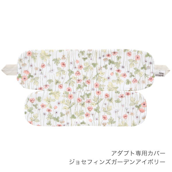 ErgoBabyCarrier SG �����ץ� ���եȥե�å��� �ѡ��륰�졼 ���ѥ��С����å� / ���祻�ե��󥺥����ǥ� �����ܥ꡼������SG�����ѥ��С���