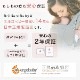 ErgoBabyCarrier SG 르٥ӡ  ֥꡼ ʥ١ ѥСå / 饤ɥåȥԥ󥯡SGѥС