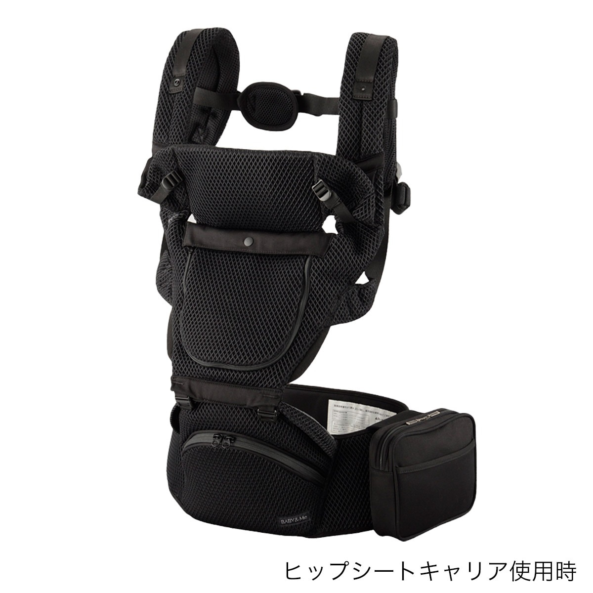 BABY&Me ベビーアンドミー ベーレン ファーストセット / ブラック