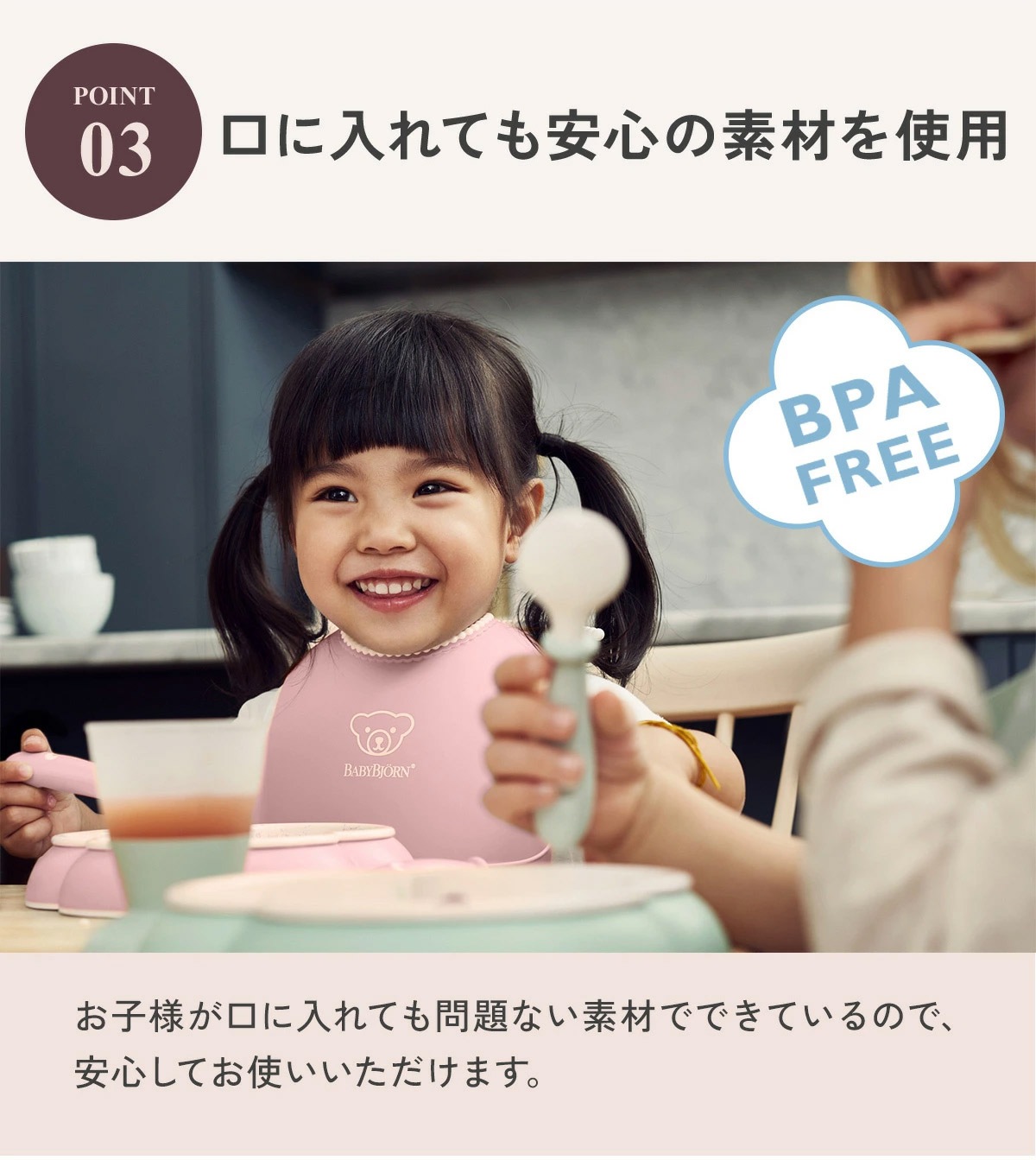 BabyBjorn ٥ӡӥ ٥ӡ / ѥ꡼