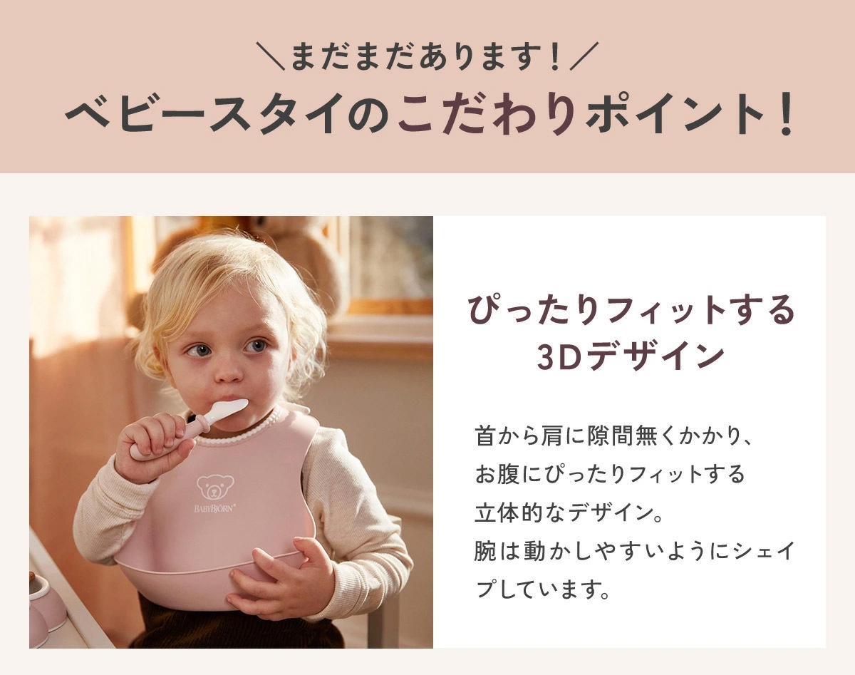 BabyBjorn ٥ӡӥ ٥ӡ / ѥ꡼