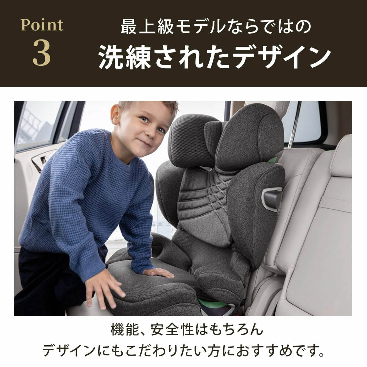 cybex サイベックス ソリューションT アイフィックス / ミラージュ