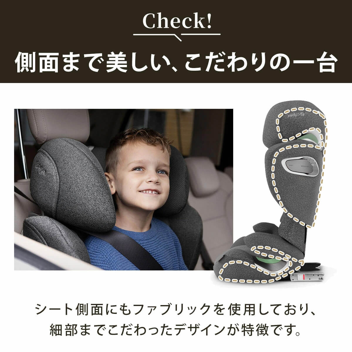 サイベックス ソリューションT i-フィックス グレー サイベックス チャイルドシート ジュニアシート ISOFIX ソリューション