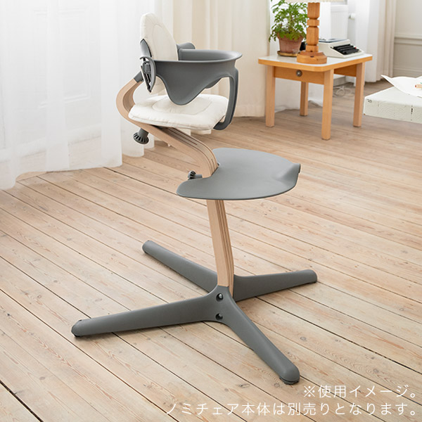 ストッケ STOKKE ノミ クッション グレーサンド （リバーシブル