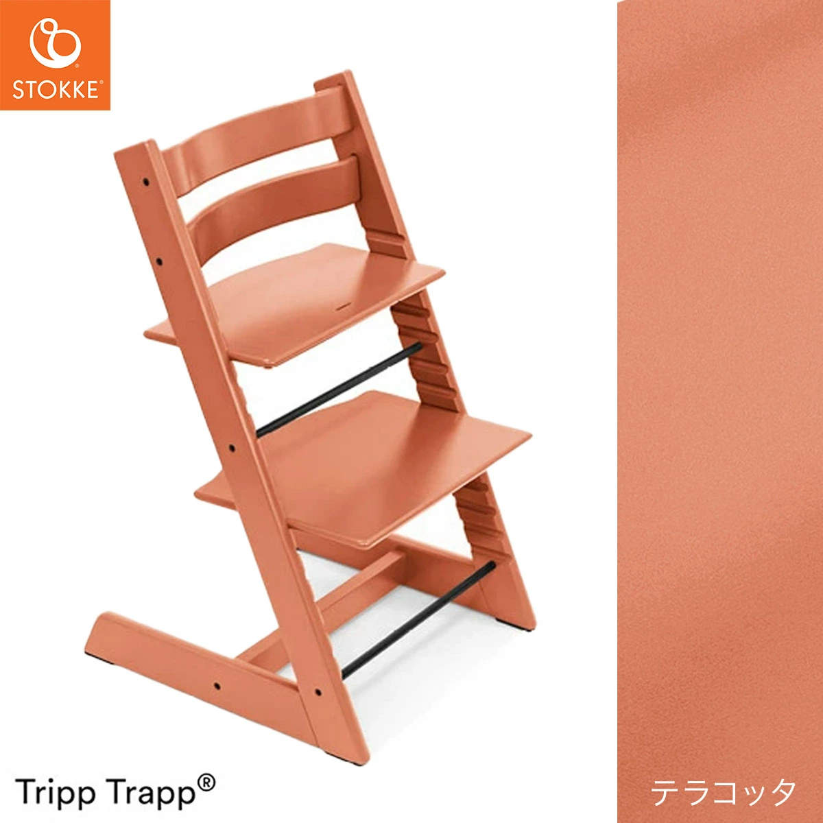 ストッケ・stokke・トリップトラップ・ぶどう色・ボルドー 楽天市場】【正規品】 ストッケ トリップトラップ ベビーセット
