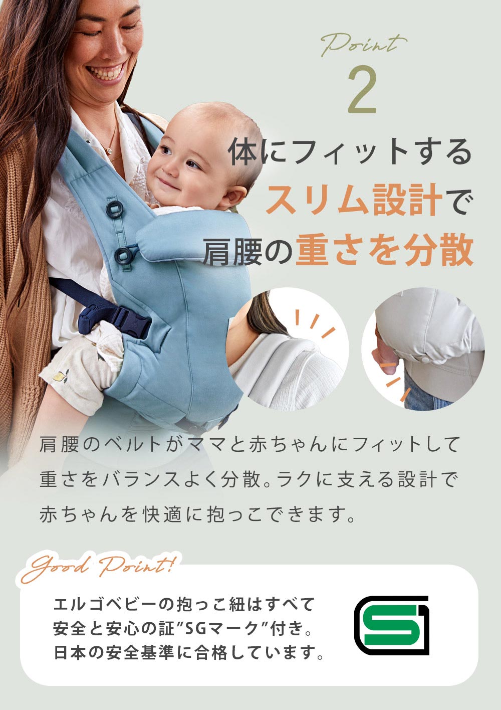 ErgobabyCarrier SG アダプト ソフトタッチ ／パールグレー