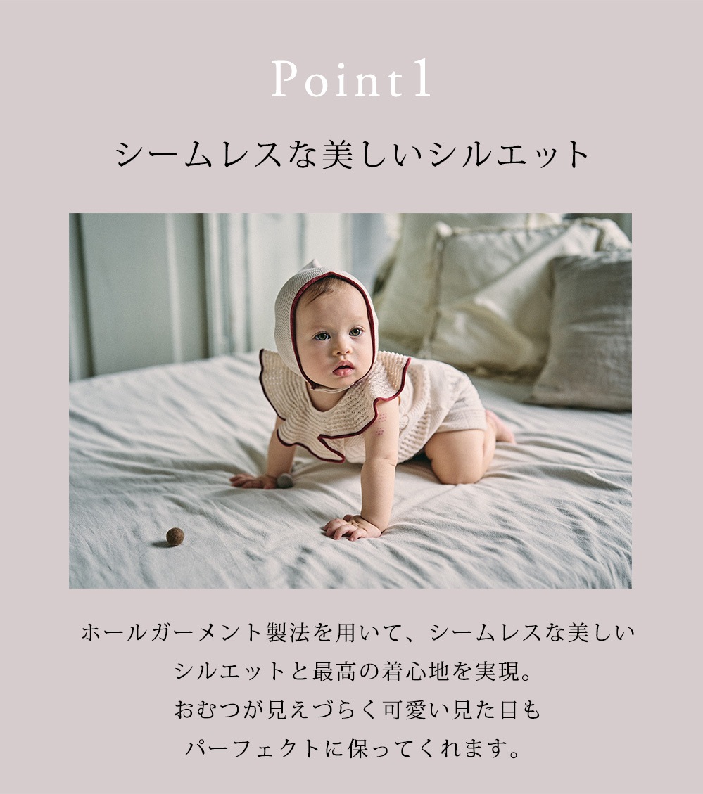 MARLMARL マールマール ニットフリルロンパース (70-80cm) / シロ