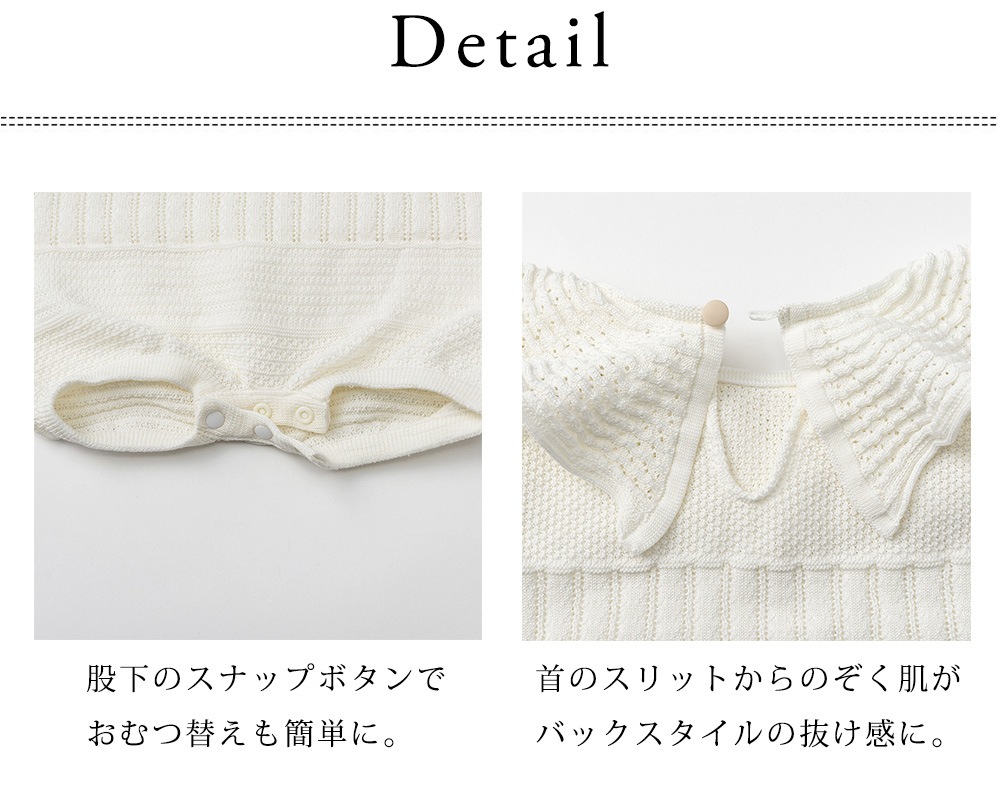 MARLMARL マールマール ニットフリルロンパース (70-80cm) / シロ
