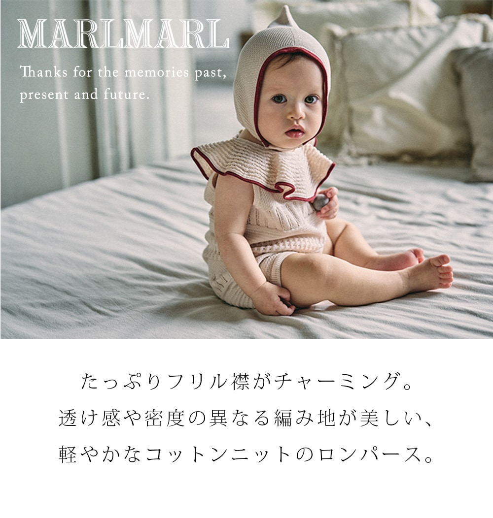 【美品】MARLMARL プレイウェア　フリル付きロンパース 80cm MARLMARL 【26SS】マールマール プレイウェア ポフ MARLMARL pofu 80