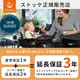STOKKE ���ȥå� ���ƥåץ� ������ �ӡ��� / �ʥ�����