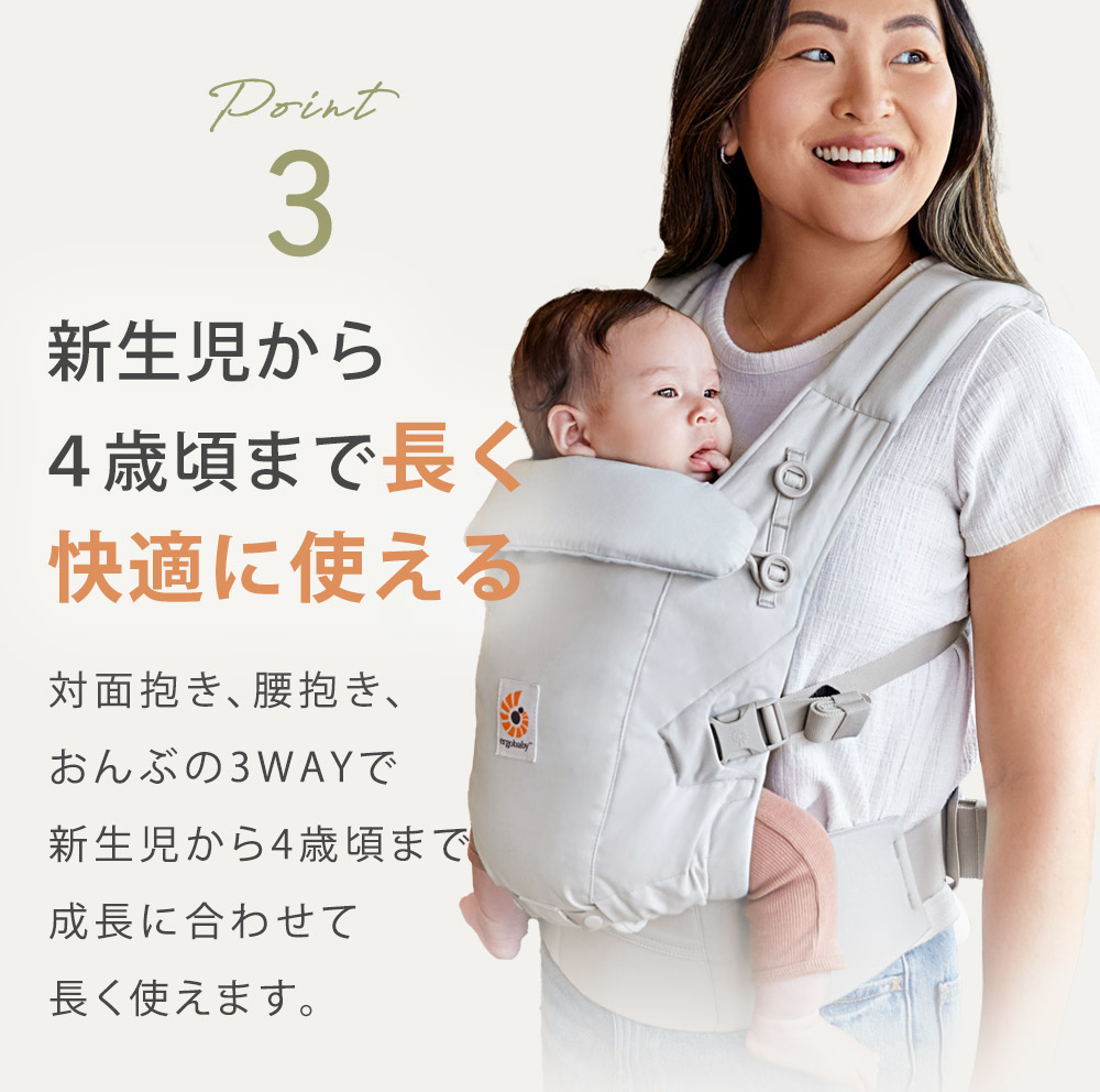ErgobabyCarrier SG アダプト ソフトタッチ ／スレートブルー