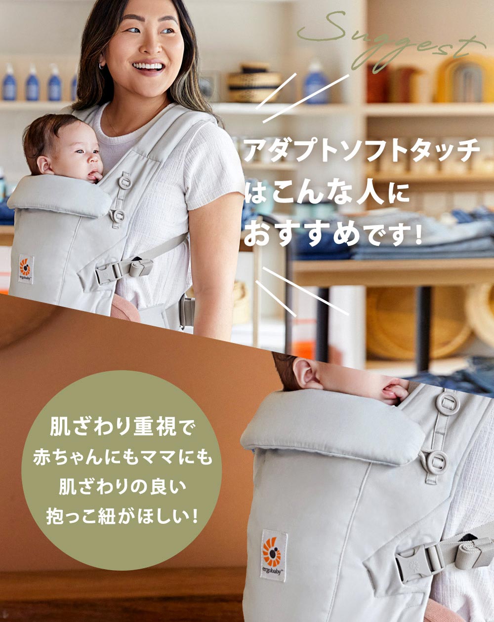 ErgobabyCarrier SG アダプト ソフトタッチ ／スレートブルー