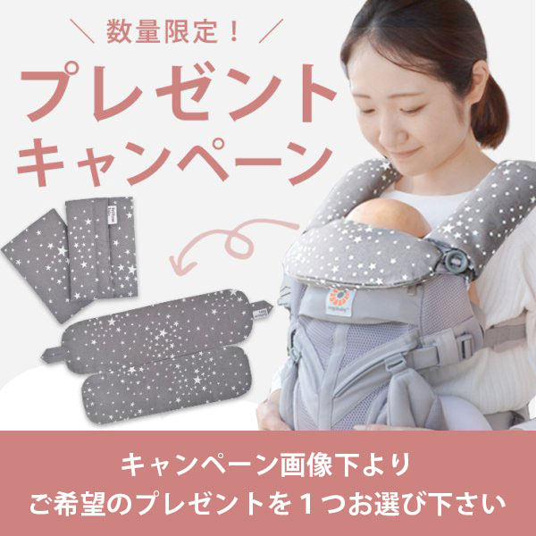 ErgobabyCarrier SG アダプト ソフトタッチ ／スレートブルー