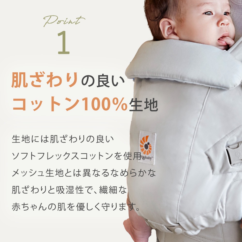 ErgobabyCarrier SG アダプト ソフトタッチ ／スレートブルー