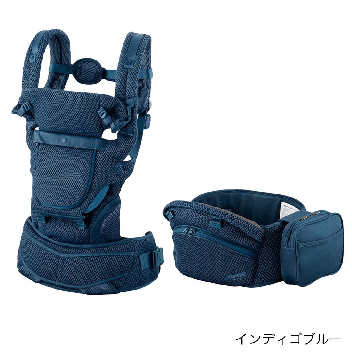 ベイビーアンドミーbaby and me 抱っこひも ヒップシート Beren first