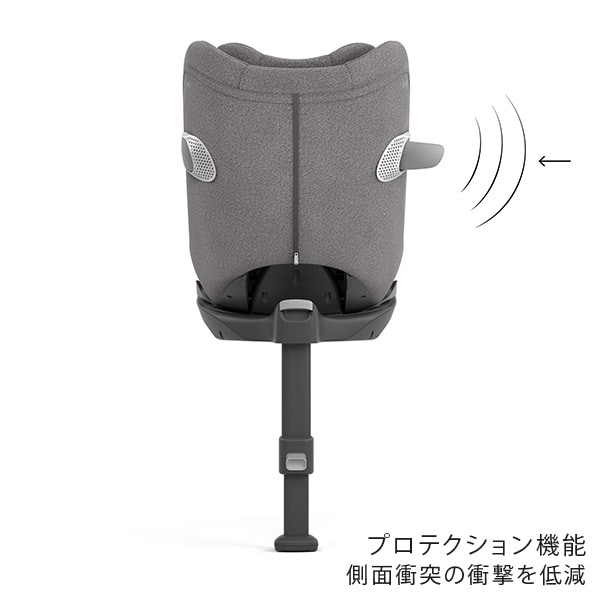 サイベックス（cybex）｜シローナ T アイサイズ / ミラージュグレー