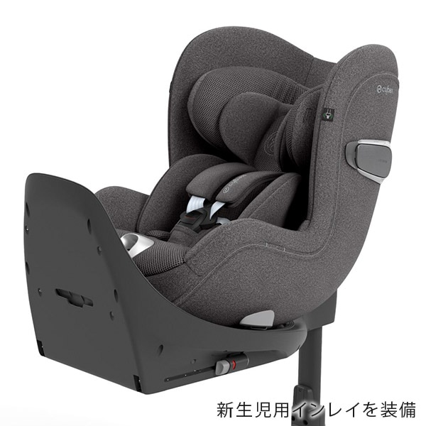 サイベックス（cybex）｜シローナ T アイサイズ / ミラージュグレー