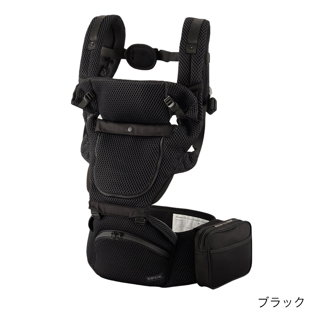 ベビーシート　美品　一度使用のみ BABY&Me ベビーアンドミー ベーレン ヒップシートキャリア / ブラック