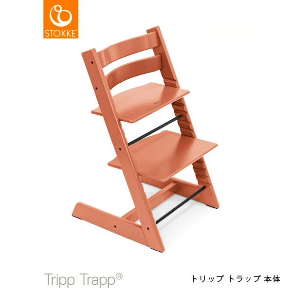 STOKKE ストッケ 【4 in1 離乳食セット】 トリップトラップ + ベビー