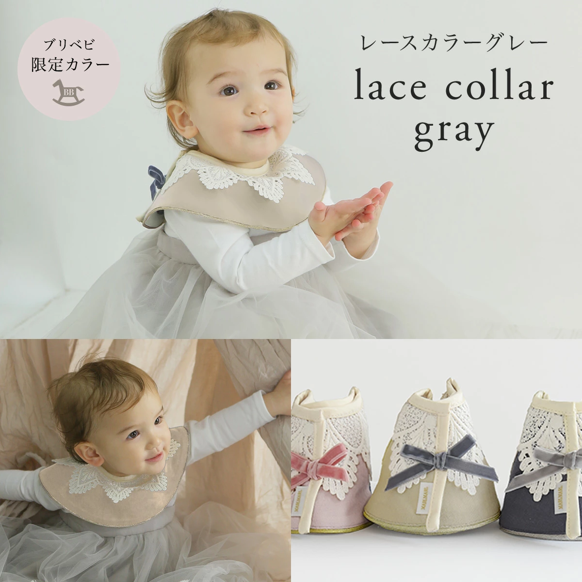 MARLMARL �� BrilliantBaby �ӥ� �ɥ���� / �졼�����顼 ���졼