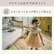 MARLMARL �� BrilliantBaby �ӥ� �ɥ���� / �졼�����顼 ���졼