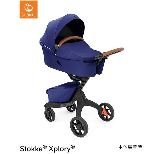 STOKKE ストッケ エクスプローリーX キャリーコット / ロイヤルブルー 