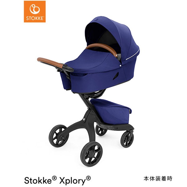 ストッケエクスプローリーX キャリーコット