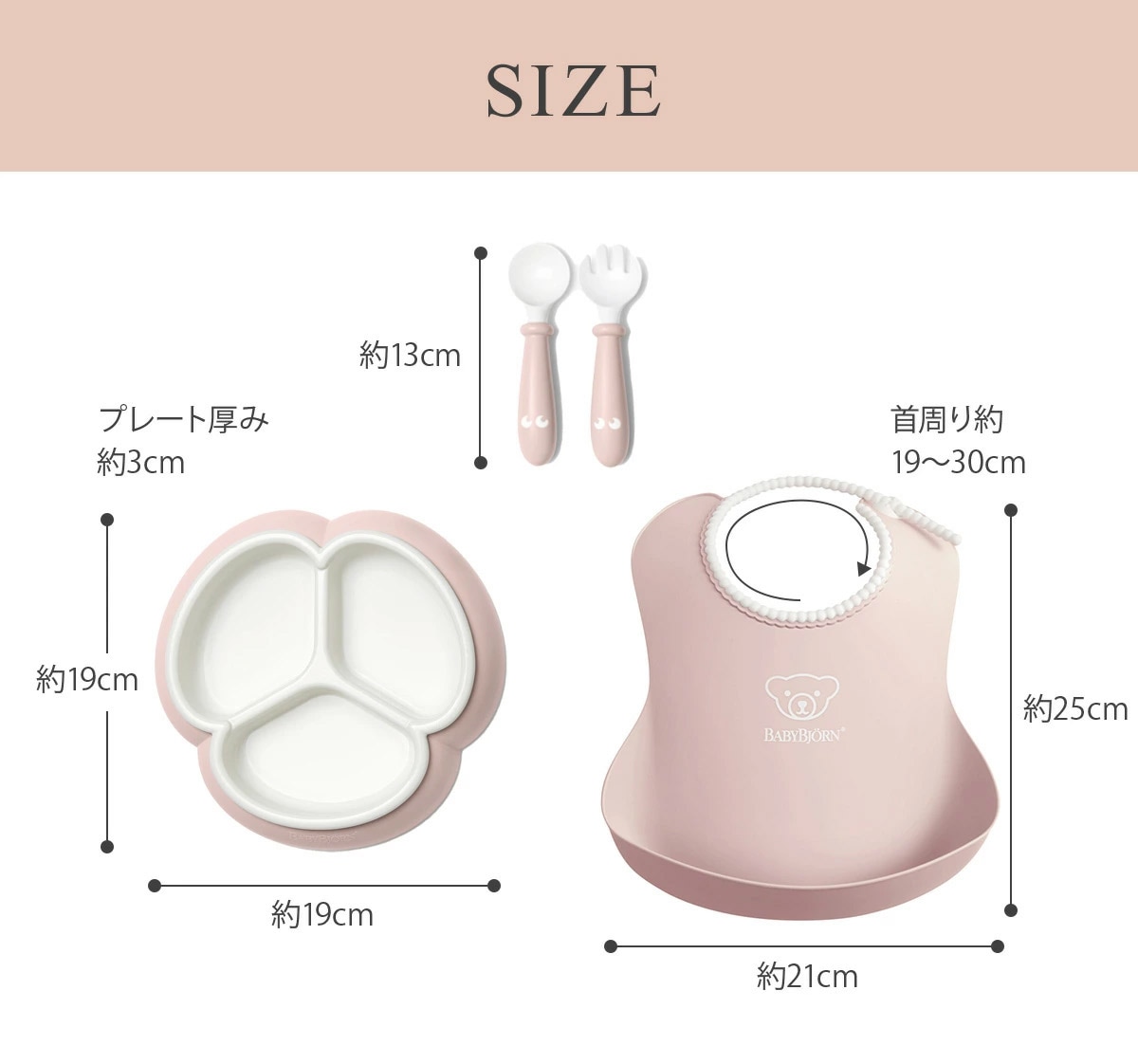 BabyBjorn �٥ӡ��ӥ��� �ߡ��륿���ॻ�å� / �ѥ��������꡼��