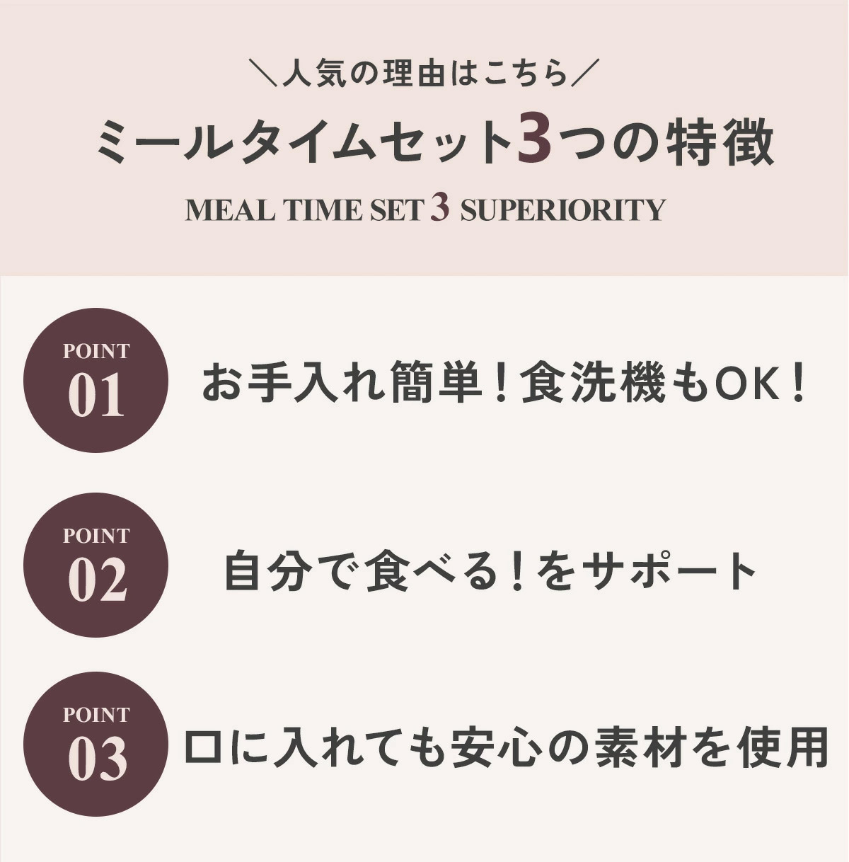 BabyBjorn �٥ӡ��ӥ��� �ߡ��륿���ॻ�å� / �ѥ��������꡼��