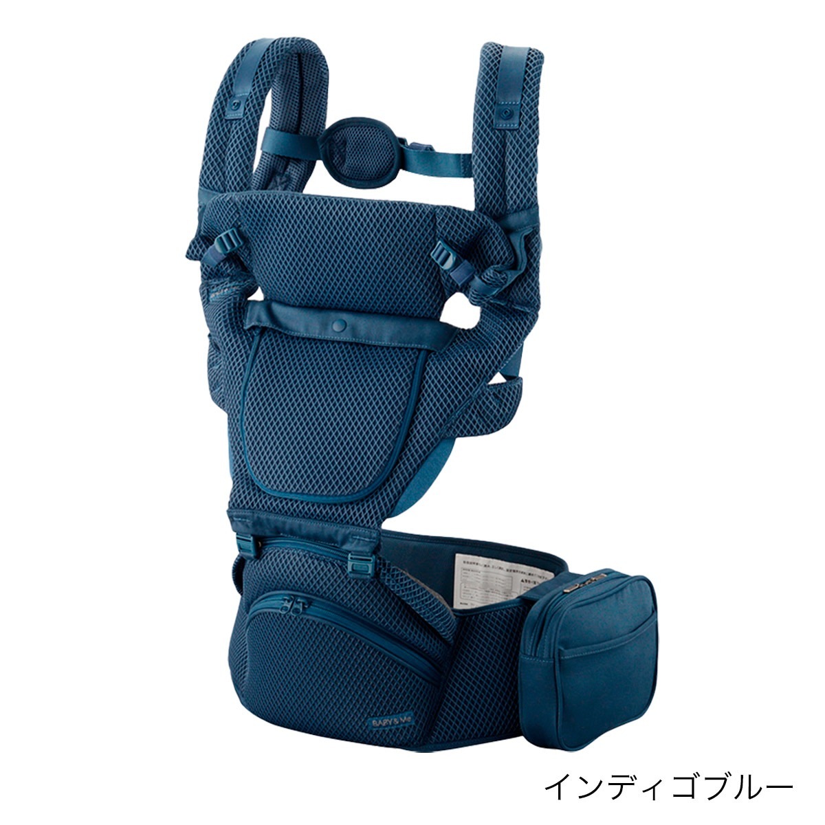 BABY & Me Berenメッシュ ヒップシートキャリア Beren【公式オンライン