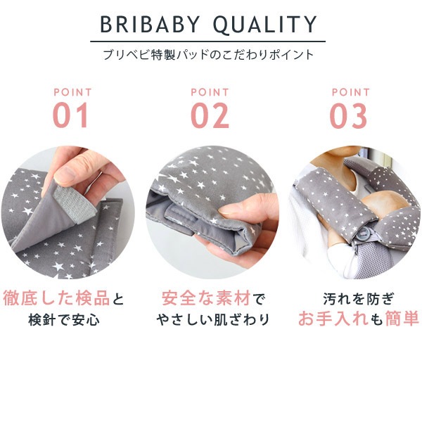 ErgobabyCarrier ���르 �������� ���꡼�֥��꡼�� �����ѥåɥ��åȡ�����SG�ܤ����ѥå� / �֥�å����ȥ饤�ס�