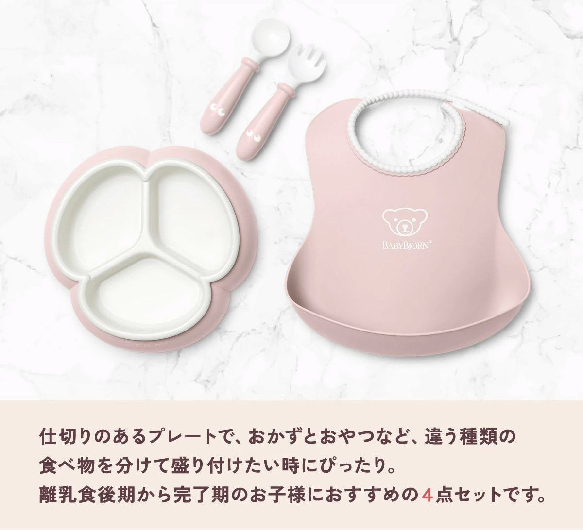 BabyBjorn ٥ӡӥ ߡ륿ॻå / 졼