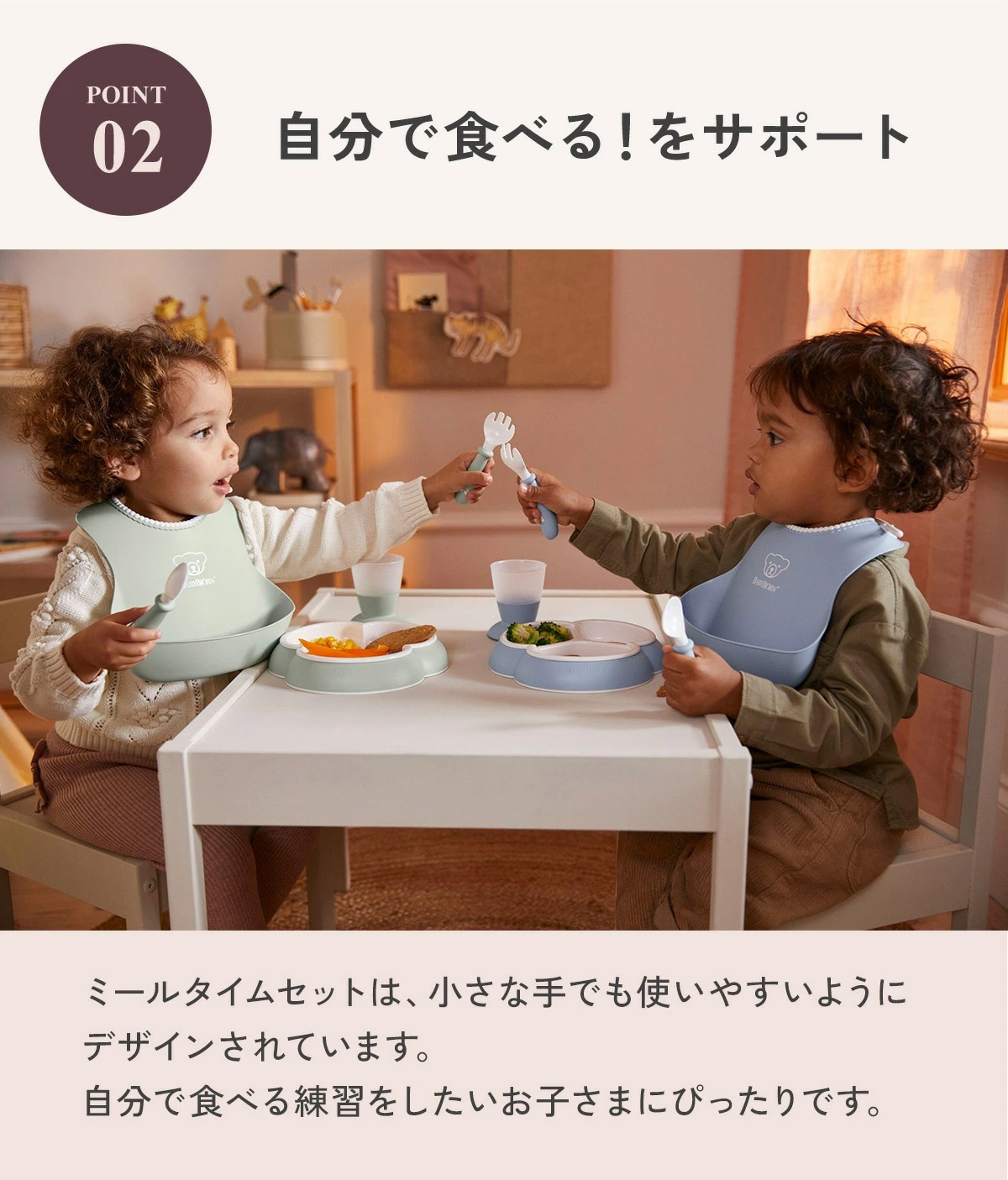 BabyBjorn ٥ӡӥ ߡ륿ॻå / 졼