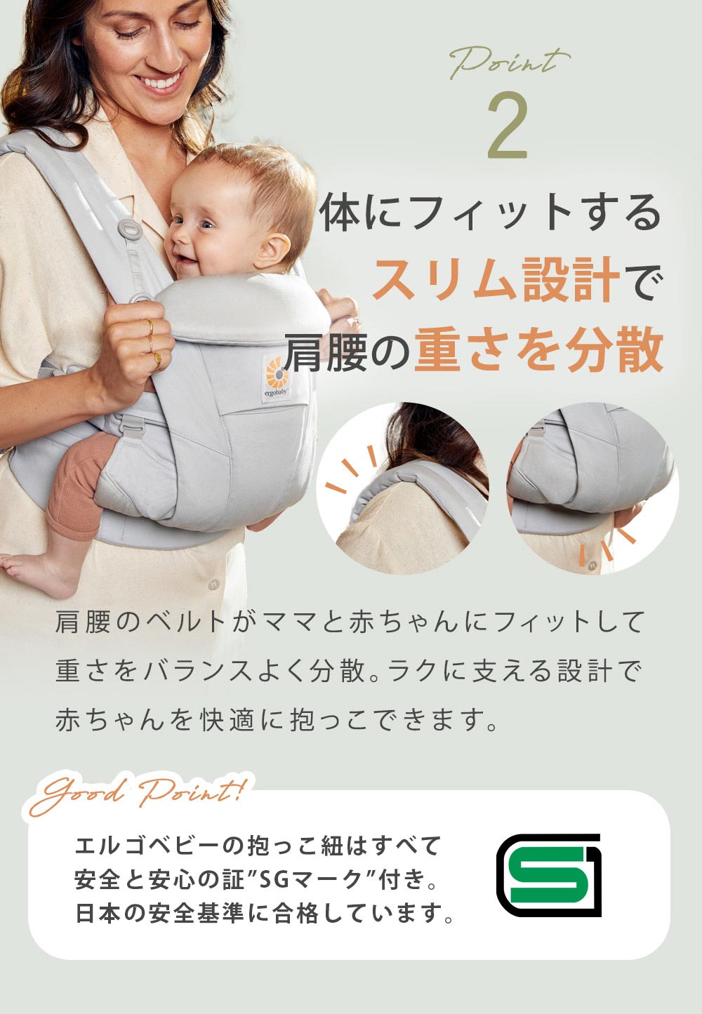 ErgoBabyCarrier SG オムニ ドリーム / ソフトオリーブ ｜ ブリベビ